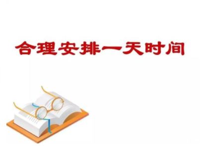 全职宝妈如何合理安排时间进行兼职赚钱？有哪些可行途径？