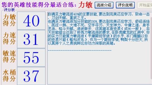 打码工作究竟涉及哪些内容，它是一种怎样的职业选择？