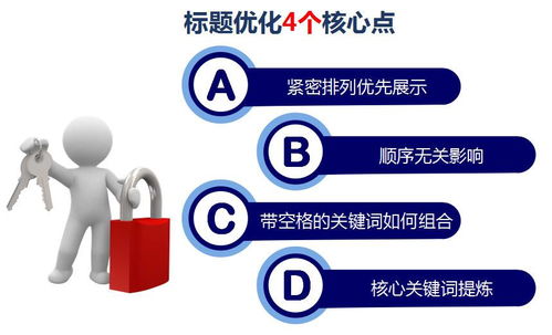 选择位置，优化搜索体验：你的最佳地点是哪里？