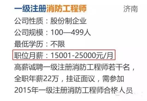 兴化安井的待遇和工资水平究竟如何？值得加入吗？