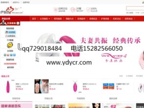 淘宝情趣用品销量火爆，卖家聚焦哪些核心卖点？