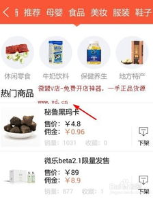 复刻微商货源真的存在吗？揭秘背后的原创商品供货真相？