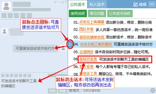 哪些聊天平台能让用户在交流中实现盈利？