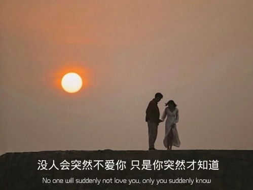 他真的不爱你吗？这张图片背后隐藏了什么情感真相？