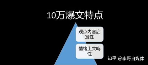 如何在百家号发布视频实现盈利？详解百家号视频赚钱的具体规则