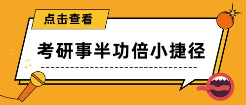 2024年有哪些鲜为人知的暴利商机值得关注？