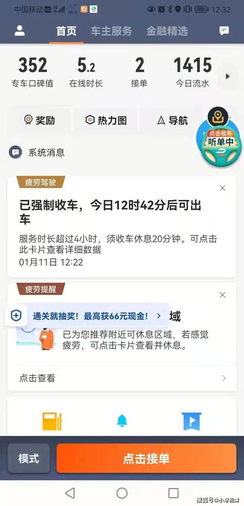 上海OC网全部内容真的靠谱吗？带你一探究竟！