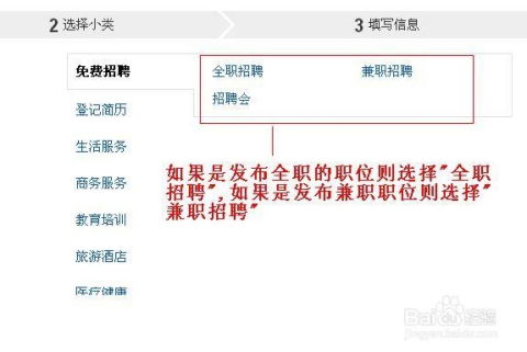 如何在58同城找到最新招聘的加油站职位？58同城网招聘信息详解