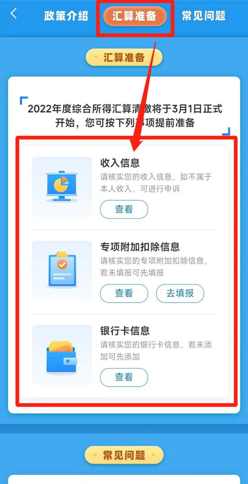 微信免押金服务是如何运作的？深度解析无押金租机流程指南