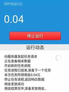 10万挂机真的能日赚百元？揭秘挂机赚钱的真相！