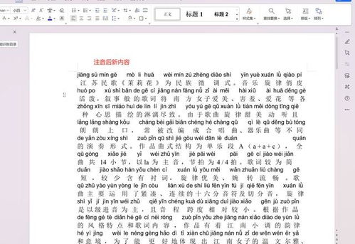 如何正确打出“赚钱”这两个字的拼音？这里有简单方法吗？