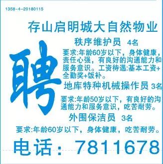 成都微商招聘的官方首页有哪些最新职位机会？