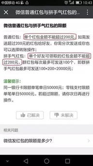 如何将钱端红包中的金额提取到账户？