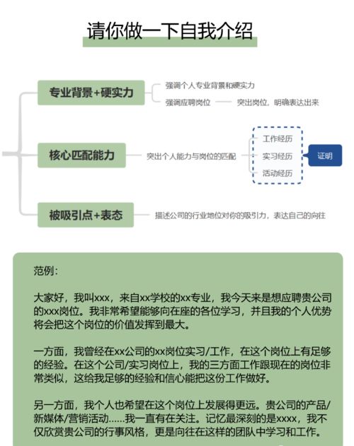 如何让个性特点描述更加引人入胜？有哪些独到的撰写技巧？