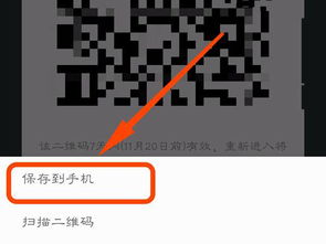 如何一步步创建微信群并获取二维码？详细步骤都在这里！