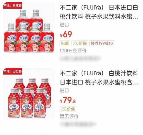 淘宝惠淘特卖会商品质量对比：正品保障还是疑虑重重？