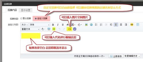 淘宝店标标准尺寸究竟是多少？对比后发现最佳尺寸竟是这样！