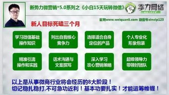 果果微商真的那么赚钱吗？揭开其背后的真实盈利情况！