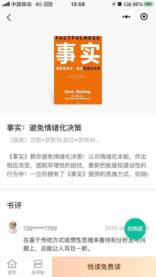 微信福利竟然包含50部视频，如何在线观看这些精彩内容？