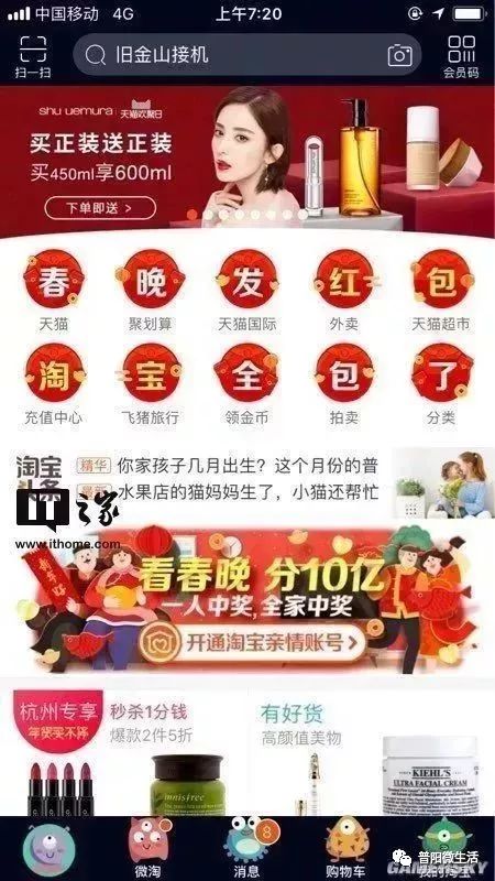 你错过了吗？最新红包活动线报大放送，速来领取！