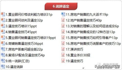 突破重围：掌握核心期刊投稿加速秘诀，高效发表不是梦！