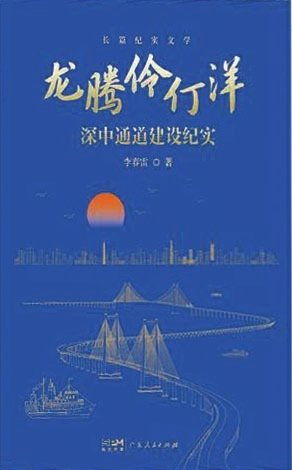 自由读＂背后的故事究竟是怎样的，能为我们带来哪些独特启示？