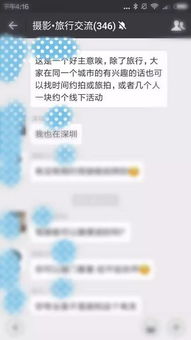 微信群人数已达500上限，还能继续加入新成员吗？扩展群人数的秘密何在？