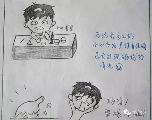 大学生微商的日常生活是怎样的？一组漫画揭露新鲜趣事