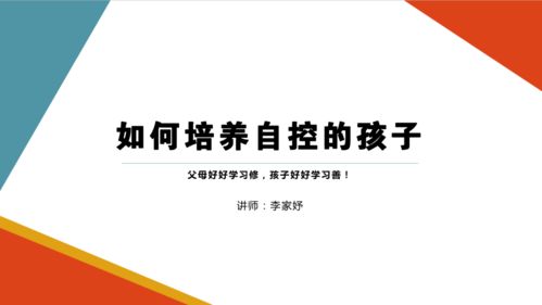 如何在家庭环境中实现稳定收益？探索赚钱新途径！