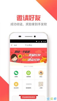 哪些软件通过阅读新闻能赚钱？如何下载这类新闻赚钱APP？