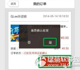 如何顺利加入微店买家版并迅速完成商品上架的技巧有哪些？