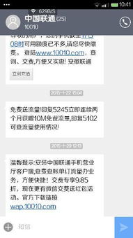 这个信息真的可信吗？你确定不是被误导了？