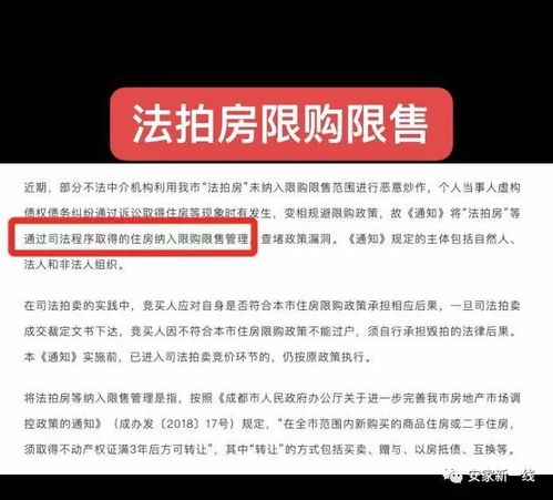 微信拍卖群盛行，其拍卖活动究竟是否符合法规要求？