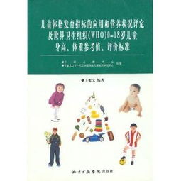 疫情困扰下，宝宝体格发育评估怎么做？宝妈宝爸在家自救指南！