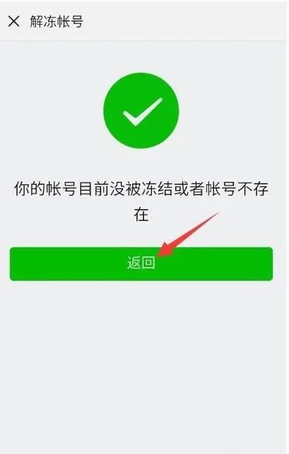 微信收款在经商中如何操作？——详解生意人的微信收款步骤指南