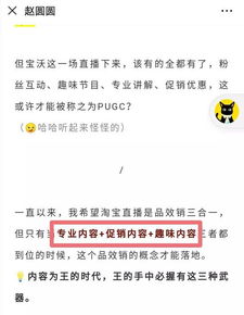 这些短视频快速切换的奥秘究竟何在？原创内容带你一探究竟！