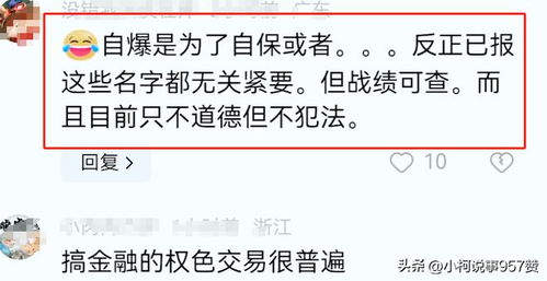 上海东证期货表现如何？其合法性是否经得起考验？