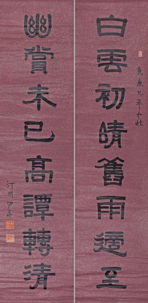 万丰年究竟何意？其军衔、年代及寓意详解，万年丰对联产地与纸品探秘