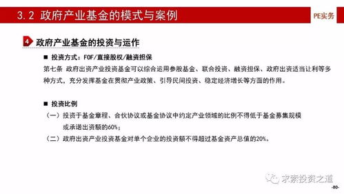 步多多》平台如何确保用户资金安全与可信度？深度分析揭秘！