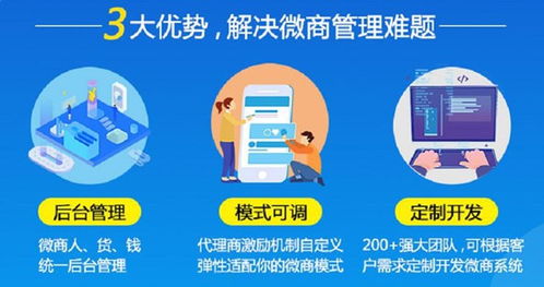 数码配件微商代理如何选择？数码配件商城加盟哪家强？