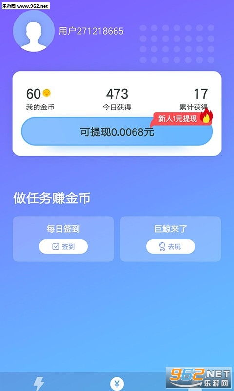 你还在寻找吗？手机赚钱APP全攻略，哪些应用真的靠谱？