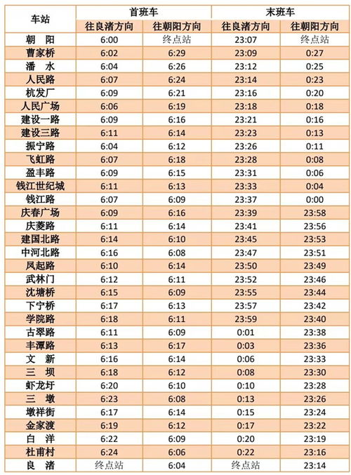 9月14日究竟是什么节日？2023中秋节与2024年日期揭秘