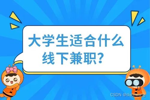 广州大学城兼职网官网是哪个？靠谱兼职信息怎么找？