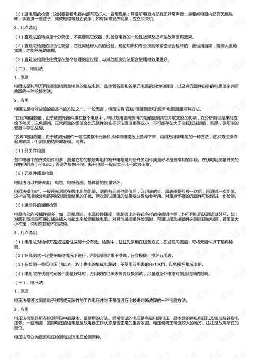 如何撰写一份提升大学形象的公关策划书：策略与实例解析