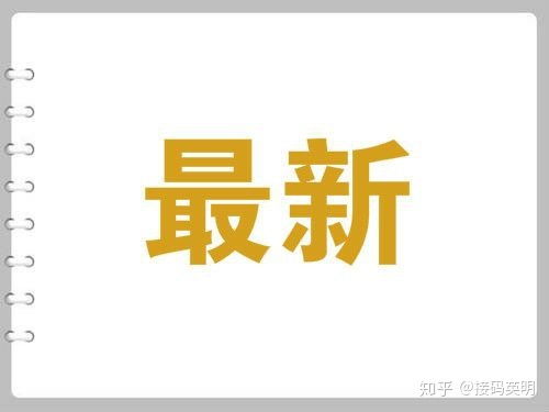 接码平台跑路潮中，哪些实力派平台仍在可靠使用？求推荐！