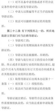 怎样准确识别并追踪那些进行不正当利益获取的行为？