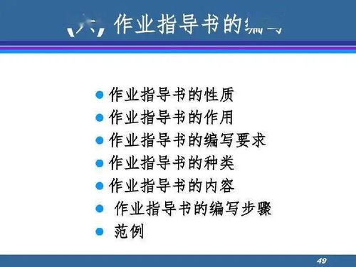 如何通过编写教程实现盈利？掌握高效变现方法！