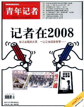 青年记者如何将智慧转化为财富？猪八戒网告诉你答案！