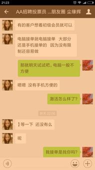 每周只需一次，兼职网管的工作模式你知道吗？