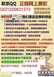 兰州大学生寻找家教兼职有哪些可靠途径？推荐几个值得信赖的家教平台？